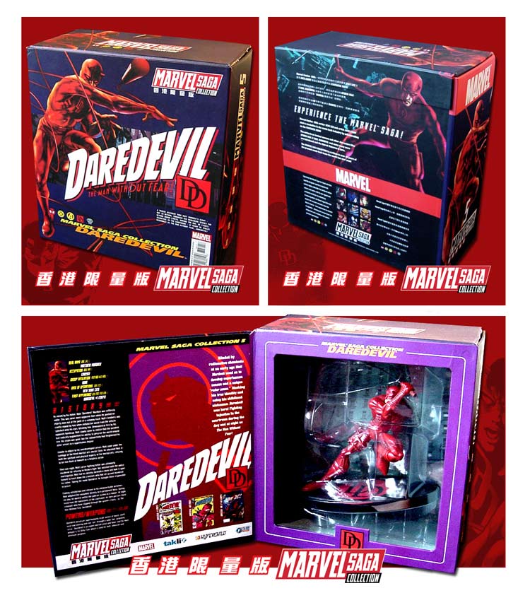 Marvel Saga Collection: Daredevil