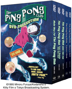 the ping pong club dvd collection