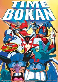 time bokan