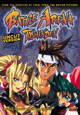 Battle Arena Toshinden: Uncut Version