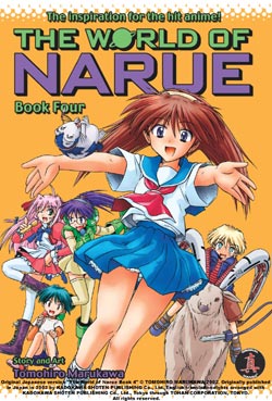 the world of narue book 4