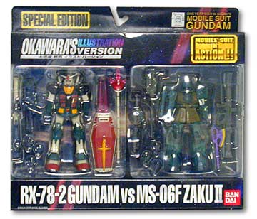 gundam2pk_pkg.jpg - 27670 Bytes