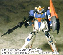 msia_zetagundam.jpg - 12692 Bytes